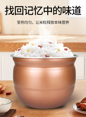 电压力锅不粘内胆锅芯配件