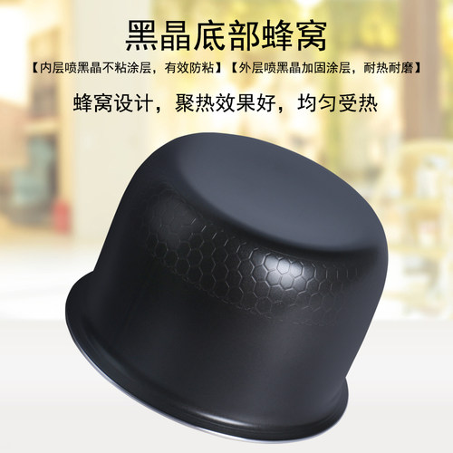 适用于美的电饭煲内胆2L/升配件MB-WYN201/MB-FS201黑晶不粘锅胆 - 图3