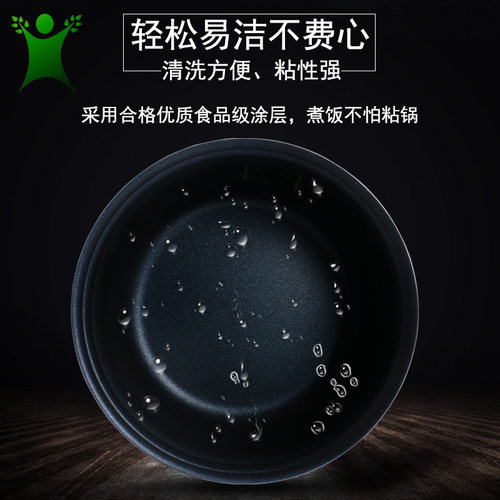 适用于美的电饭煲内胆2L/升配件MB-WYN201/MB-FS201黑晶不粘锅胆 - 图1