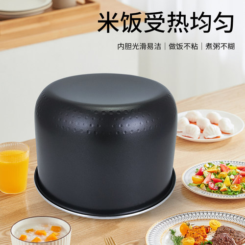 果籽喵适用于美的电饭煲不粘内胆MB-AFB5051R聚能釜锅芯AFB5041RL - 图2