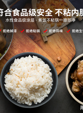5L电饭煲MB-FZ5087B钛金釜内胆