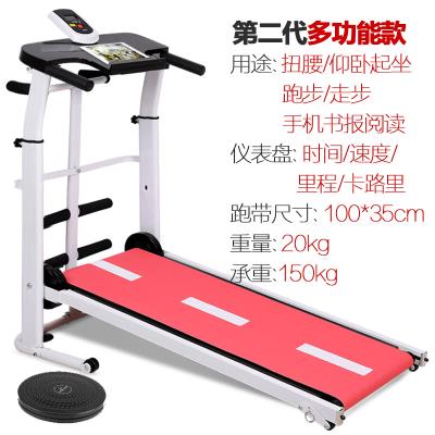 二手跑步机家用电动 新人首单立减十元 21年9月 淘宝海外