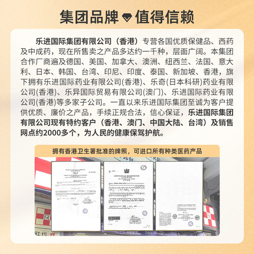 ROCOCARE美国失禁灵尿频尿渗女性产后失禁专用药修复中老年人遗尿 - 图3