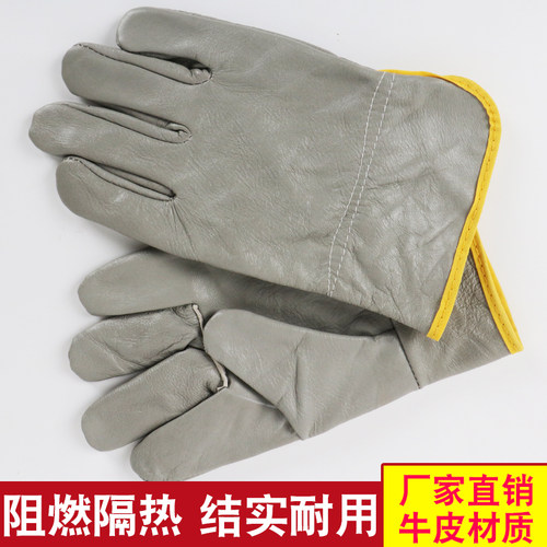 牛皮焊工电焊手套 耐磨隔热劳保手套 司机短款头层牛皮厚手套搬运 - 图1