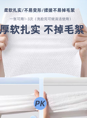 木帛云上洗脸巾一次性纯植物棉抽取式女干洁面擦绵柔巾官方旗舰店