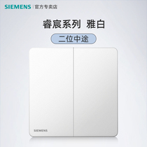 Siemens Rui Chens ultra-thin two-open multi-control switch panel double open two open two open three control triple midway