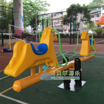 New Products Garden Childrens Family H Outbound Material Rocking Horse Plastic Music Facilities Double Play Stilts Stilts Teething Seesaw