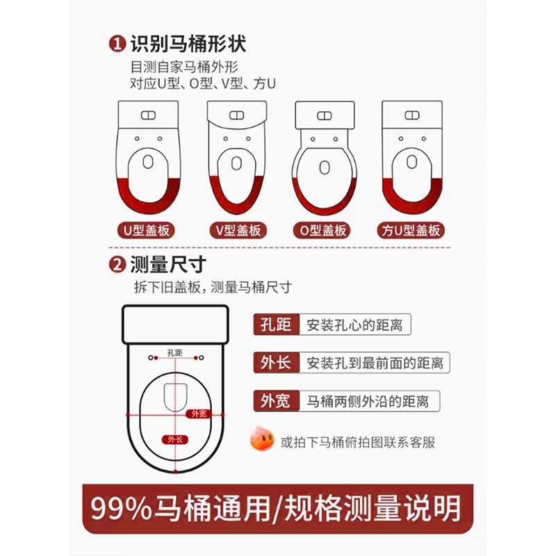 新疆包邮百货马桶盖家用通用加厚老式马桶圈U型V型子母坐圈盖子配 - 图3