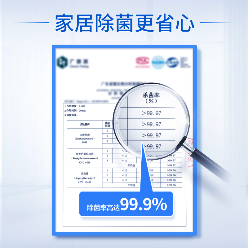 蓝月亮漂白水1.2kg白色衣物漂白剂衣服去污去黄增白除菌去渍正品-图1