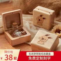 Fetal Hair Umbilical Cord Collection Box Tire Hair Preservation Souvenir Newborn Baby Full Moon Baby Belly Button Storage Bottle Cashier Bag