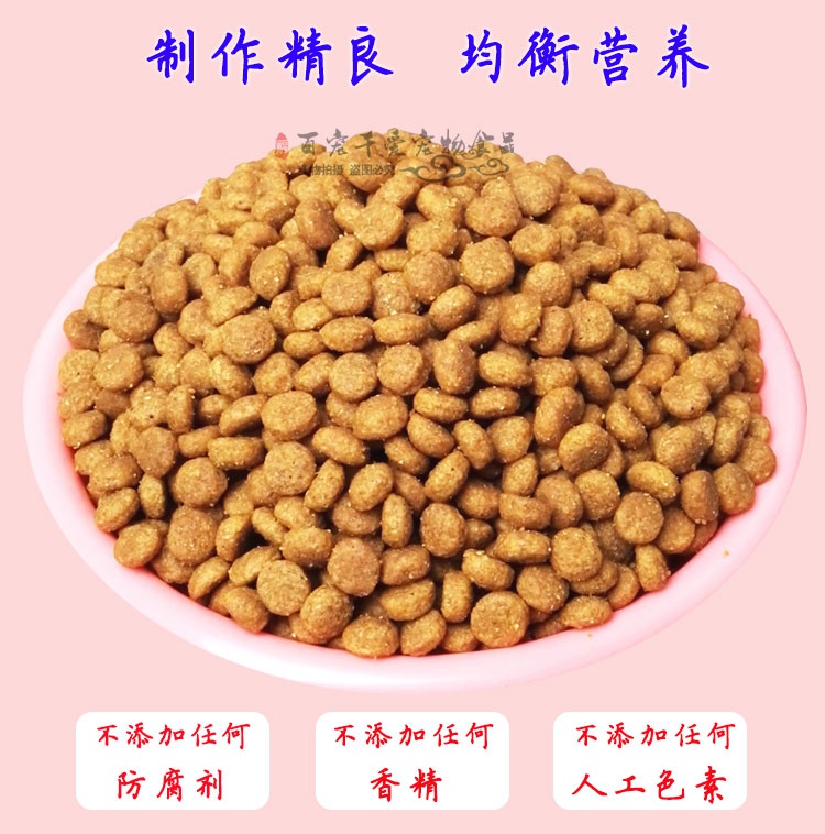 猫粮全价牛肉味成猫幼猫怀孕猫老年猫通用2.55斤500小包装优惠券