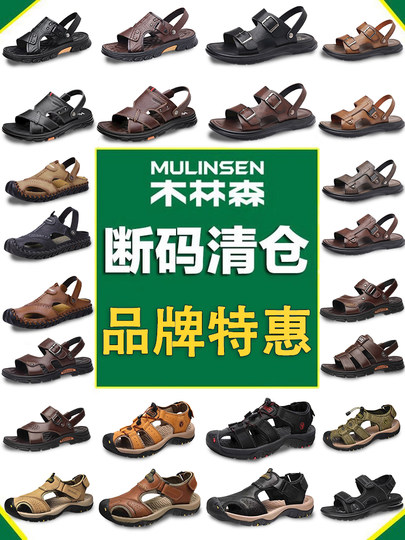 Mulinsen sandalen herren echtleder croc schuhe papa rutschfeste dicksohlen rindsleder sandalen und hausschuhe sommer lässige strandschuhe