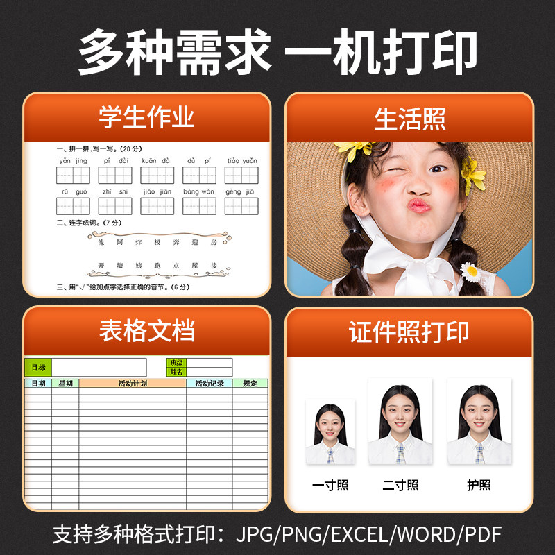 佳能ip2780家用小型小白盒a4打印机 佳能优勇进喷墨打印机