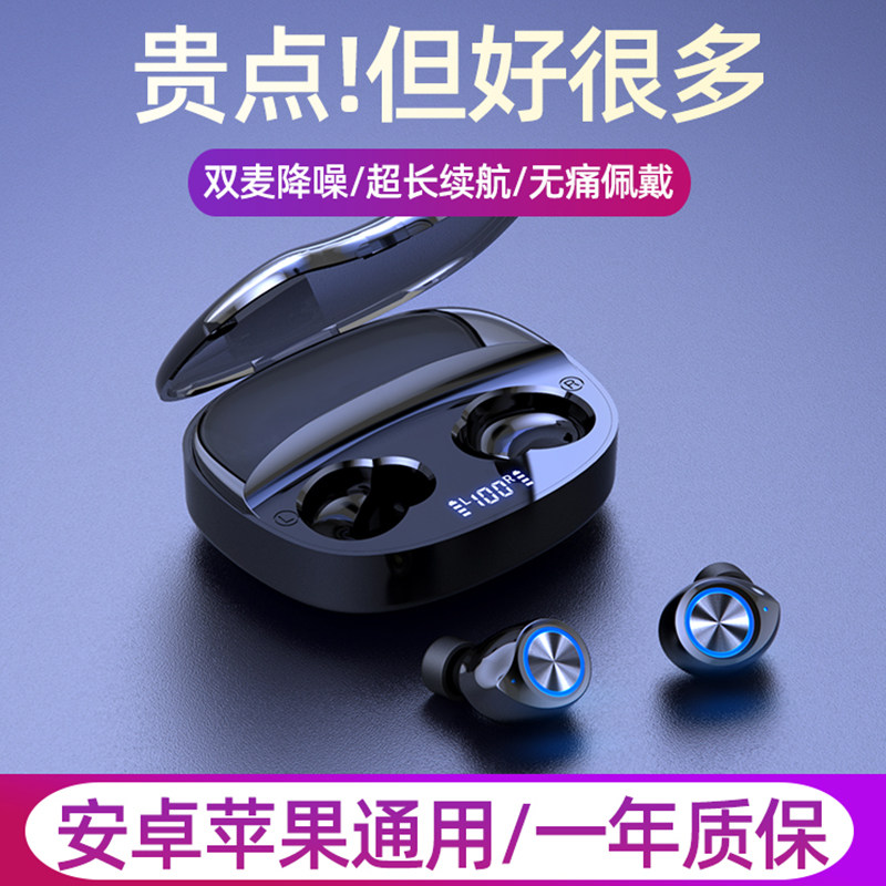 2021年新款 sony真无线蓝牙酷狗耳机 酷奇士蓝牙耳机