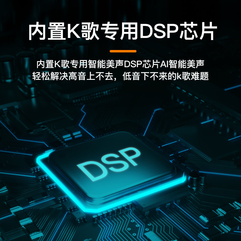 家庭ktv套装k歌麦克风一体机音响 酷奇士KTV/卡拉OK音箱