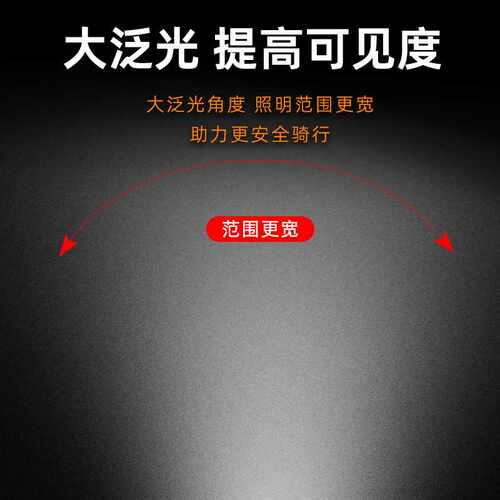 自行车夜骑灯强光手电筒公路山地骑行车灯儿童专用单车夜间照明灯 - 图2