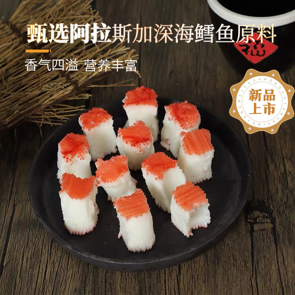 商品详情图片