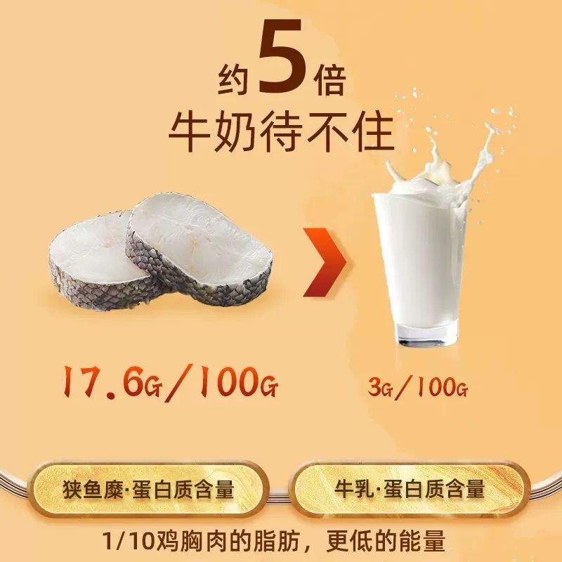 鼎味泰关东煮食材火锅丸子组合串串半成品含汤料包便利店商超同款 - 图3