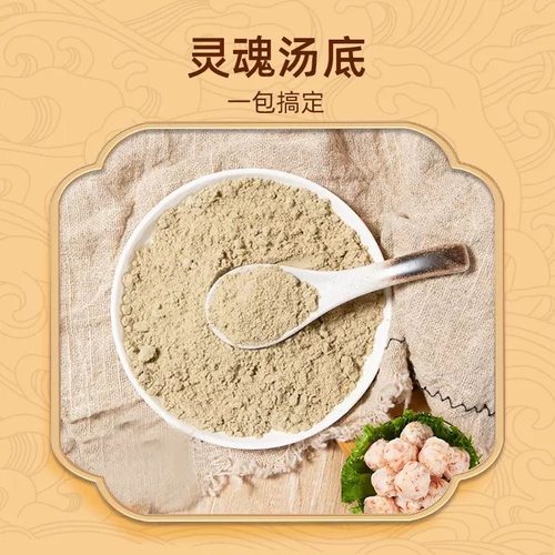 鼎味泰日式关东煮组合食材10种串串含汤料包便利店711罗森同款 - 图3