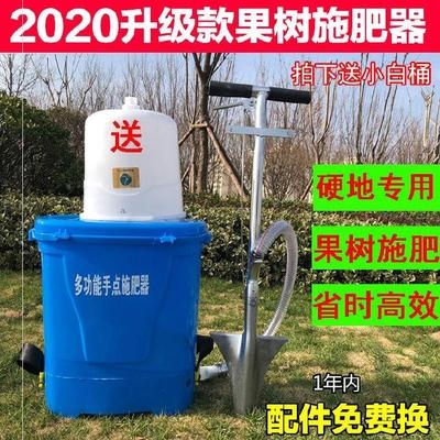 快速机型土提林玉上手式米园用器肥上自械施农动肥肥化入小用的 - 图2