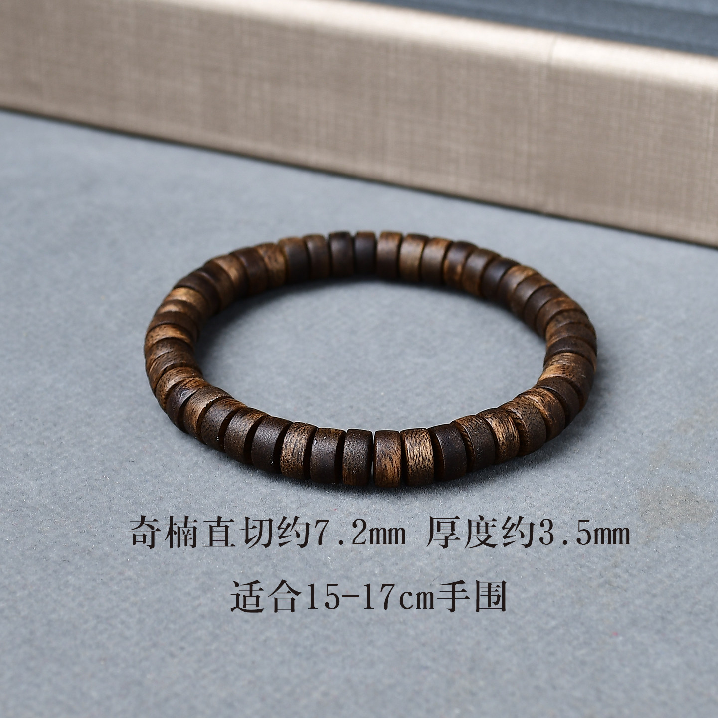 原色原味天然奇楠沉香直切桶珠散珠手串男女士diy手工手链佛珠,淘宝优惠券,粉丝福利购,淘宝优惠卷