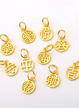 法老金色镂空字牌吊坠diy手工