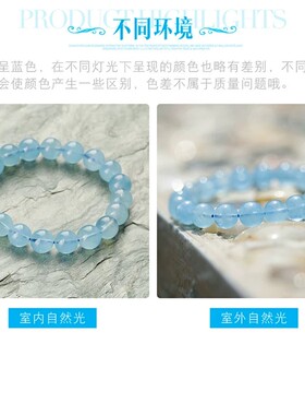 7A甄选魔鬼蓝冰种海蓝宝散珠手串
