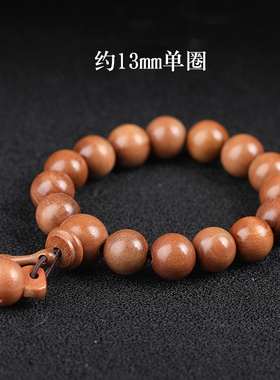 高品质天然桃木手串男女士情侣款