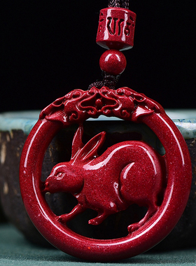 兔年平安扣吊坠本命年兔挂件