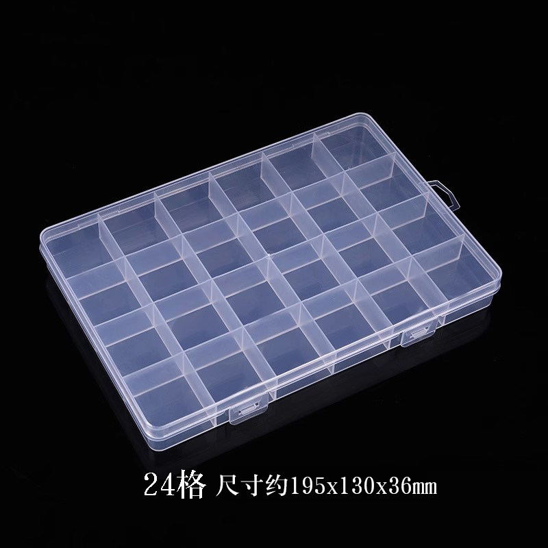 15格24格收纳盒塑料盒装珠子 DIY手工手链项链散珠水晶配件材料10,淘宝优惠券,粉丝福利购,淘宝优惠卷