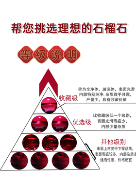 收藏天然酒红石榴石散珠女士手串