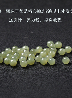 天然新疆和田玉散珠子手串手链