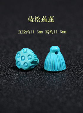 蓝绿松石菱镁矿桶珠三通散珠手串