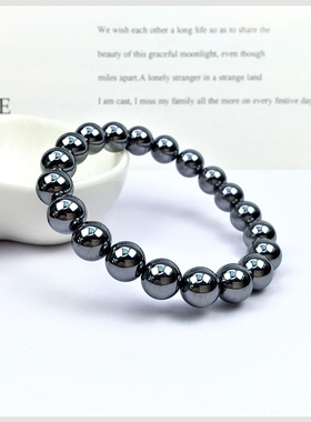 7A保真钛赫兹男女士手链项链手串