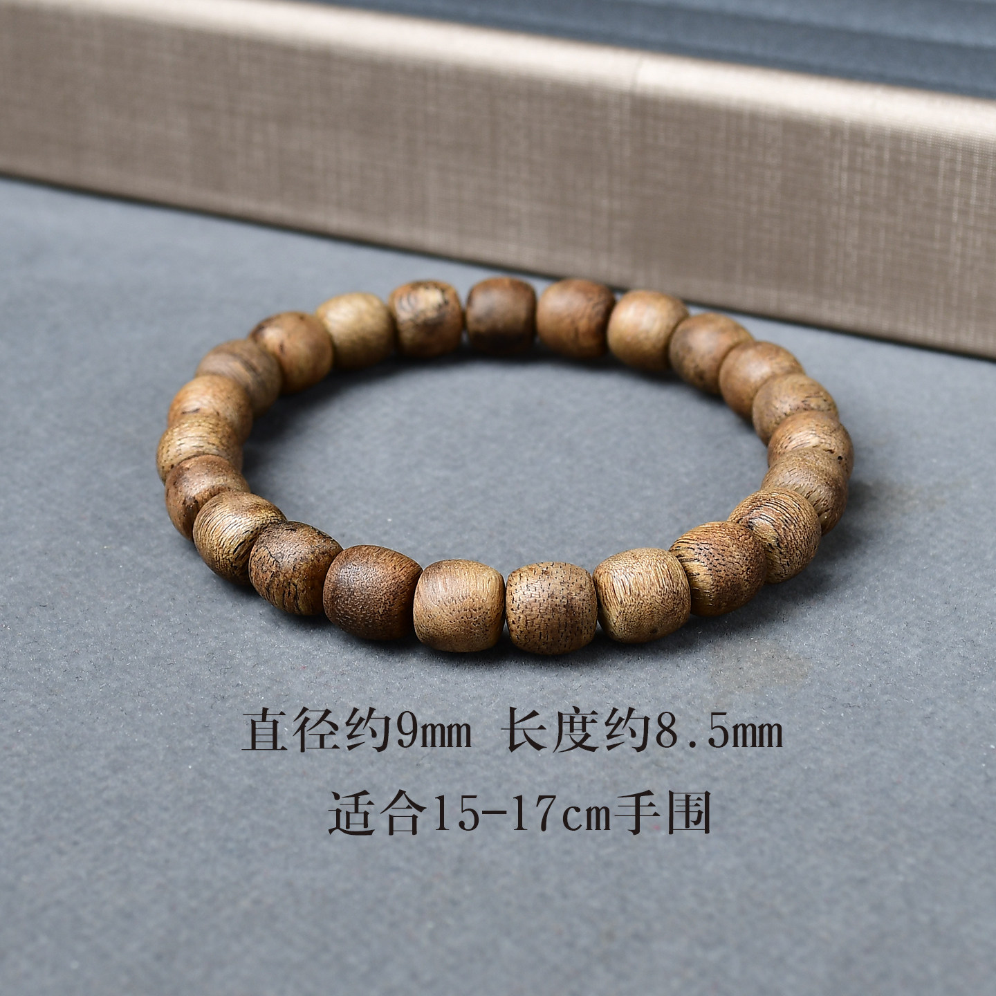 原色原味天然奇楠沉香直切桶珠散珠手串男女士diy手工手链佛珠,淘宝优惠券,粉丝福利购,淘宝优惠卷