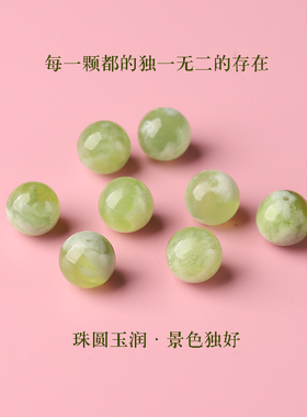 天然岫玉青提奶盖散珠手串男女士