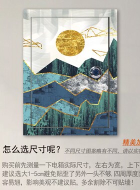 家用遮挡装饰画弱电箱弱电箱配电箱多媒体箱集线盒电表箱贴纸竖版