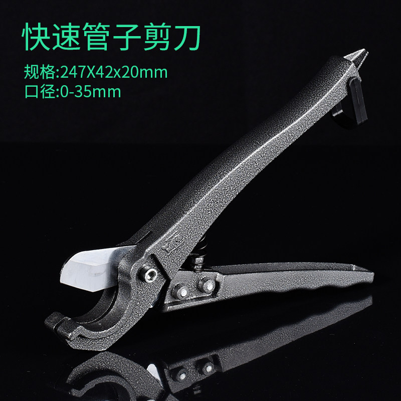 大鲸PPR水管大号剪刀PE管切割器PVC管剪电线管快剪锰钢刀片切管刀,淘宝优惠券,粉丝福利购,淘宝优惠卷