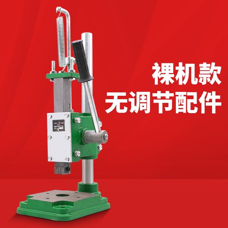 16压力机手动冲压机手压冲床小型啤机冲孔器打斩机压头模具配件,淘宝优惠券,粉丝福利购,淘宝优惠卷