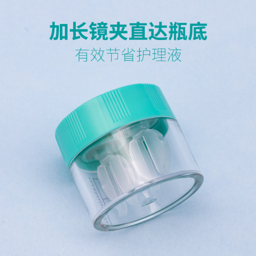 OK镜AB液浸泡清洗消毒RGP硬性隐形眼镜盒角膜塑形镜片去除蛋白盒 - 图2