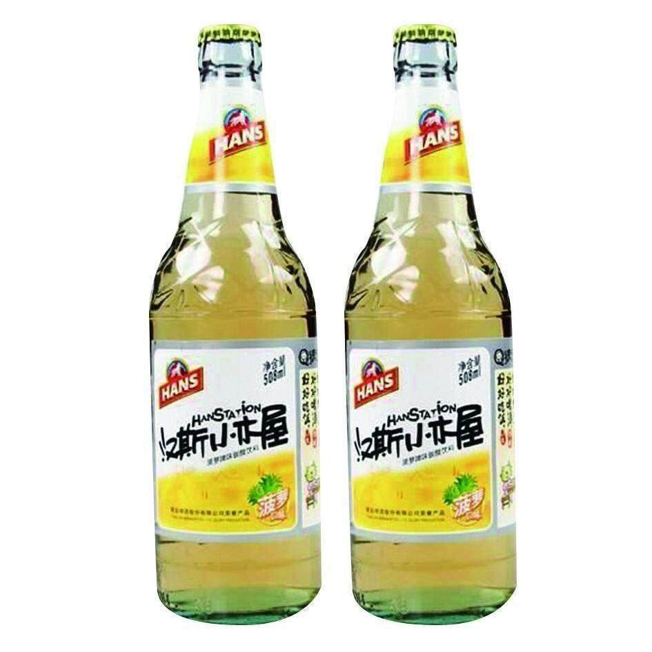 汉斯小木屋508ml*9瓶陕西特产西安网红果啤菠萝啤碳酸饮料1件包邮