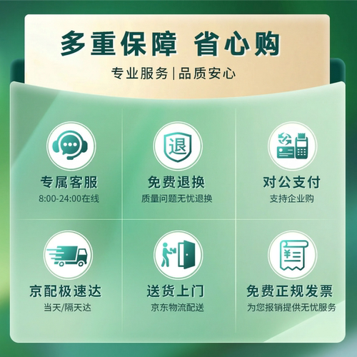 新绿天章a5打印纸 会计凭证打印纸 a5打印纸 a5打印复印纸70g 医院处方打印纸a5 出库单草稿纸办公a5纸 - 图1