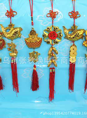 多款喜庆小挂饰结婚新年