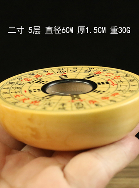 万安镇小罗盘高精度专业三合盘初学者圆形二寸行山盘袖珍随身携带