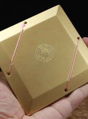 实心八卦随身携带专业小号风水盘