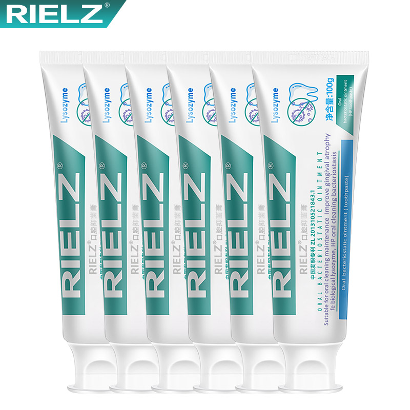 RIELZ口腔抑菌膏牙膏 口腔rielz牙膏 广州总仓发货正品净含量100g - 图3