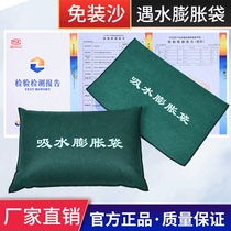 Flood control sandbag free of sand water suction fluffy bag Thickened Fire Property Flood property Flood water and waterproof counterweight sandbags
