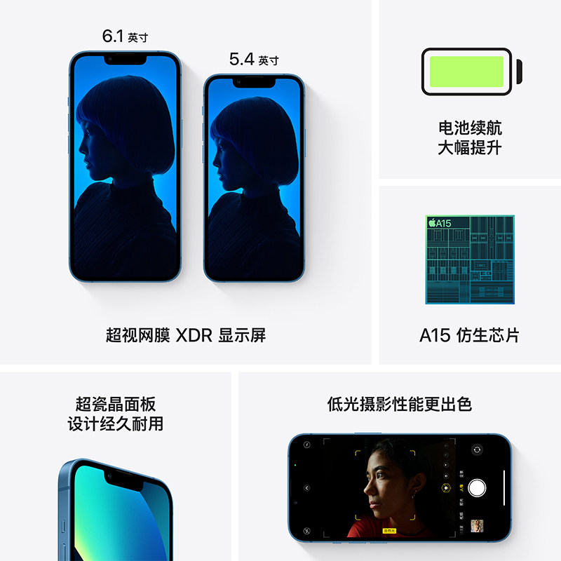 【现货直供】apple /苹果新款手机 今朝奇点手机