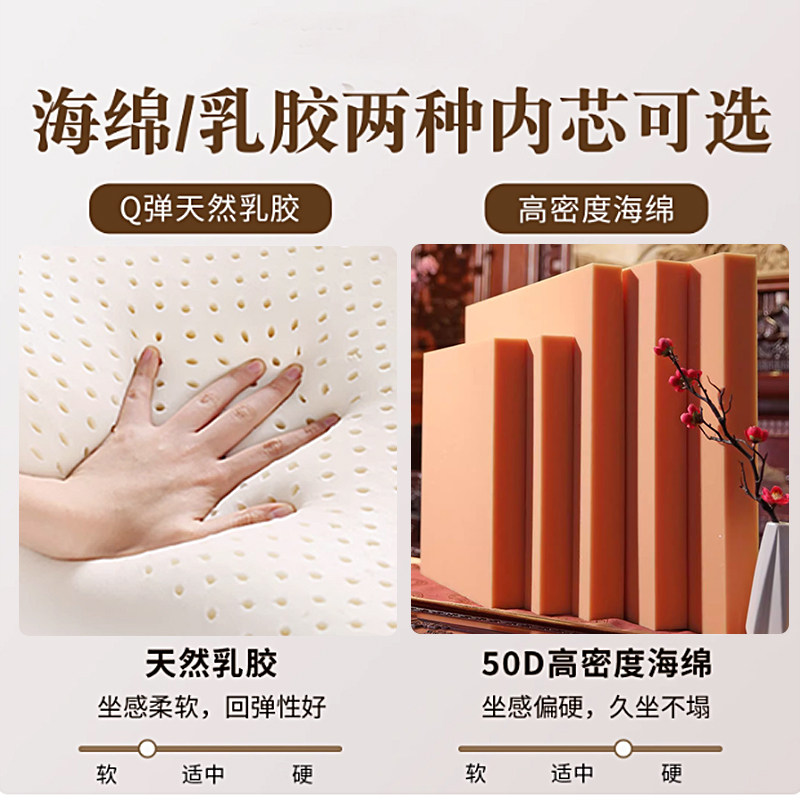 中式红木椅子乳胶坐垫实木家具茶椅垫亚麻刺绣圈椅垫沙发座垫定做,淘宝优惠券,粉丝福利购,淘宝优惠卷