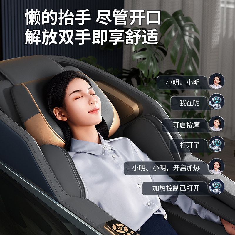 奥克斯家用全身豪华高端器r8按摩椅 奥克斯柏亚科按摩椅/沙发